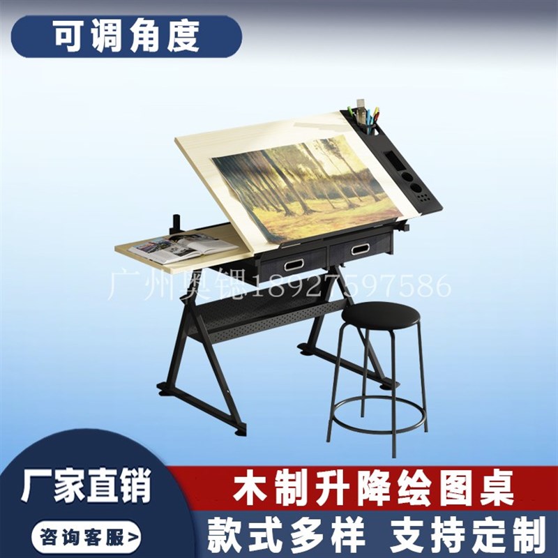 美术可升降绘图j桌书画绘画画图美术生专用绘图桌建筑设计师工作