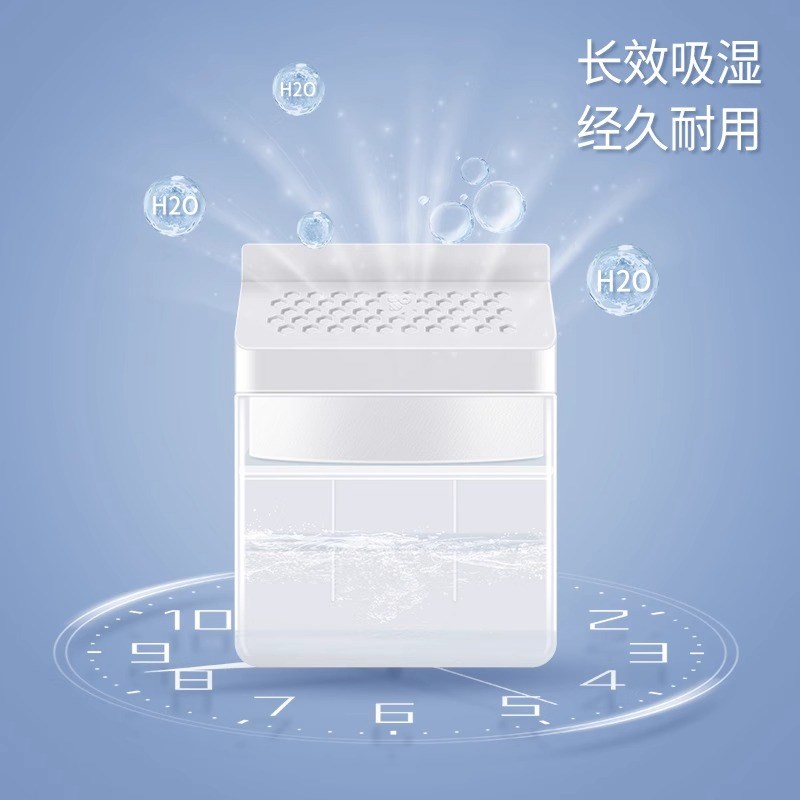 衣柜除湿盒吸水去湿宿舍学生除湿袋升级氯化钙P家用防潮防霉干燥