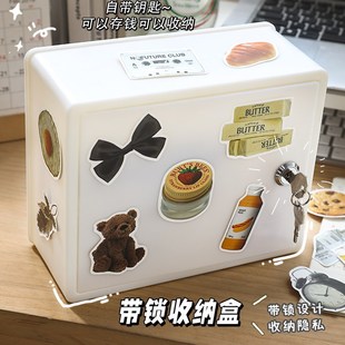 带锁保管箱手机办公室桌面杂物小型收纳盒玄关桌上小卡储物置物架
