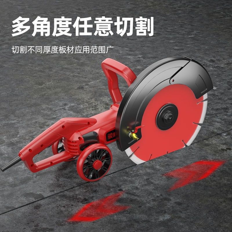 切割机大功率带水混凝土墙壁马路地E面切割机线槽神器水电安装开
