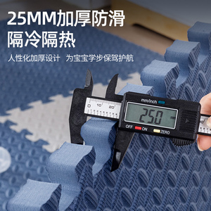 儿童宝宝爬e行爬爬垫加厚泡沫地垫客厅防滑拼接地垫防潮铺地板垫