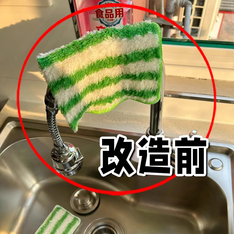 吸盘厨房抹布架旋转多杆壁u挂沥水架置物架水槽海绵挂架水槽沥水