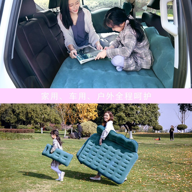 车载充气床SUV小轿车汽车后备箱气垫床车垫户外后排X找平垫露营床