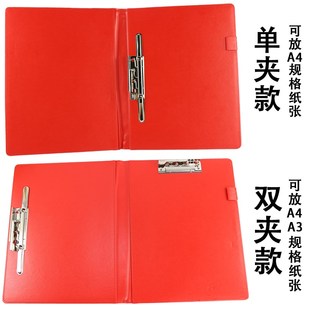 商务皮质文件夹A4 呈阅夹 审批夹  皮面传阅夹 单夹合同协议签字