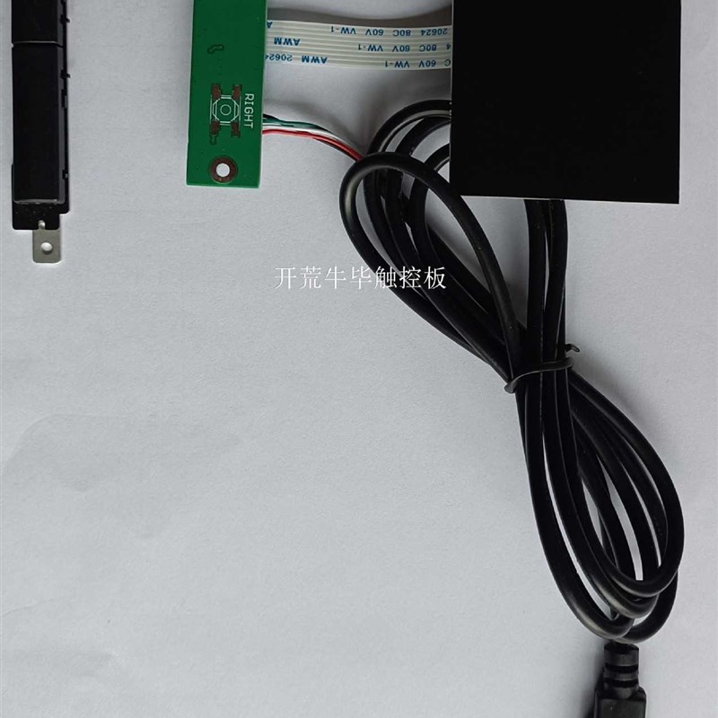 笔记本触摸板新款USB接口转接模块 KVMM工控机鼠标配件多手势
