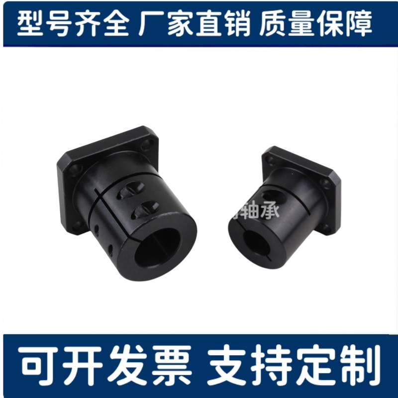 轴承座发黑方法兰STHWSB8 10 12 13 15 16 20 25/GBJ1U1/STHWSBL