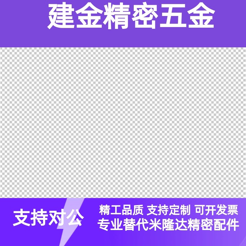 不锈钢磁性门吸MPF-50/80 强力柜门吸磁力扣 MGCB2/1 HTFU02-40/7