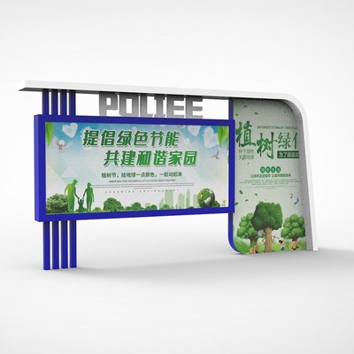 定制户外宣传栏公示栏校园不锈钢小区广告牌指V示牌文化长廊