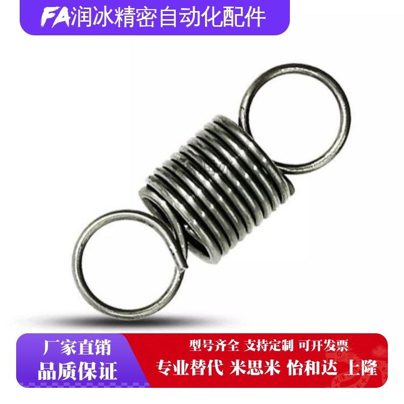 AWA6/8-20/25/30/35/40/45/50/55F/60/65/70拉伸弹簧 现货 AWA6-2