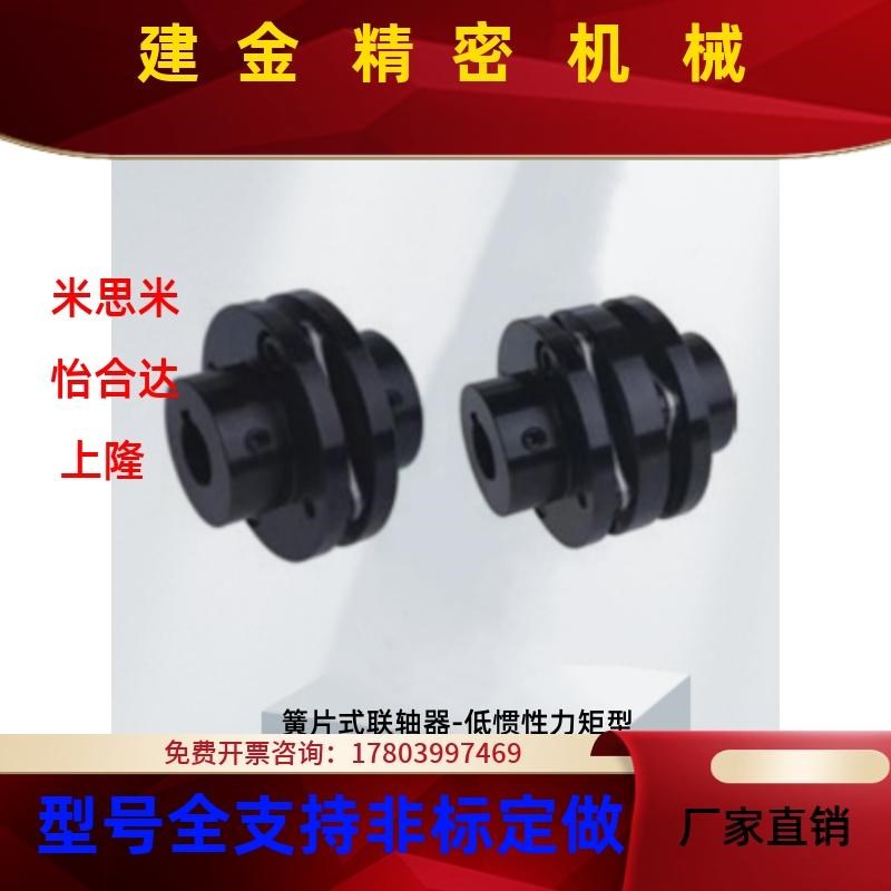 上隆 簧片式联轴f器CPCT/CPCTK-D56D68D82-A-B CPDT/CPDTK-D56D82