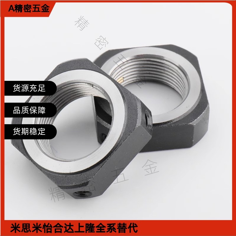 怡合达/支撑座螺母LEiB81/82-M8 M10 M6 M12 M15 M20 M17 M25 M30