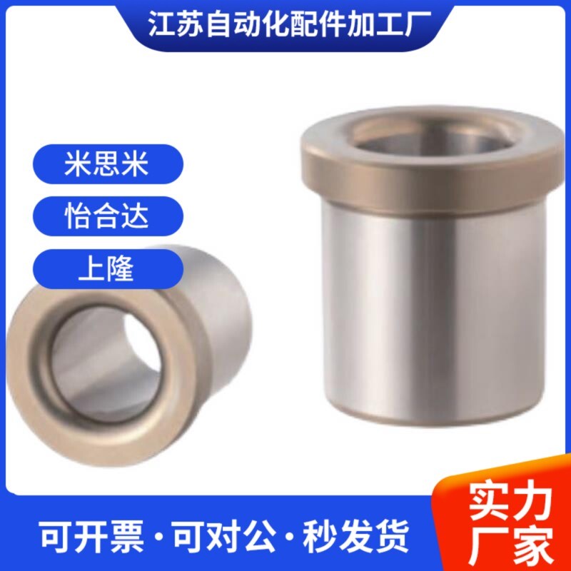 8夹具4衬套5带肩JBH35 JBHqN30 JBHC12 13 15 16 20 25-6 C-JBHM1