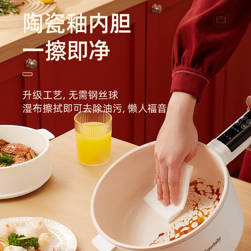 德国FSG电煮锅家用小型多功能蒸煮炒一体不粘锅3升W大容量宿舍火