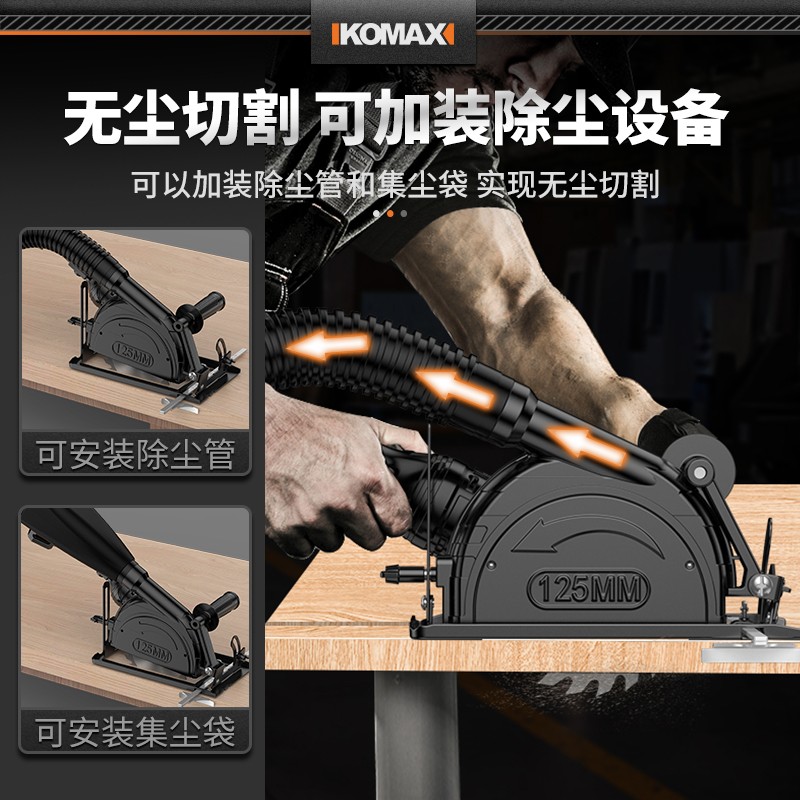 角磨机磨光机手磨机变切割机底座支架改装木工台T锯保护罩圆锯机