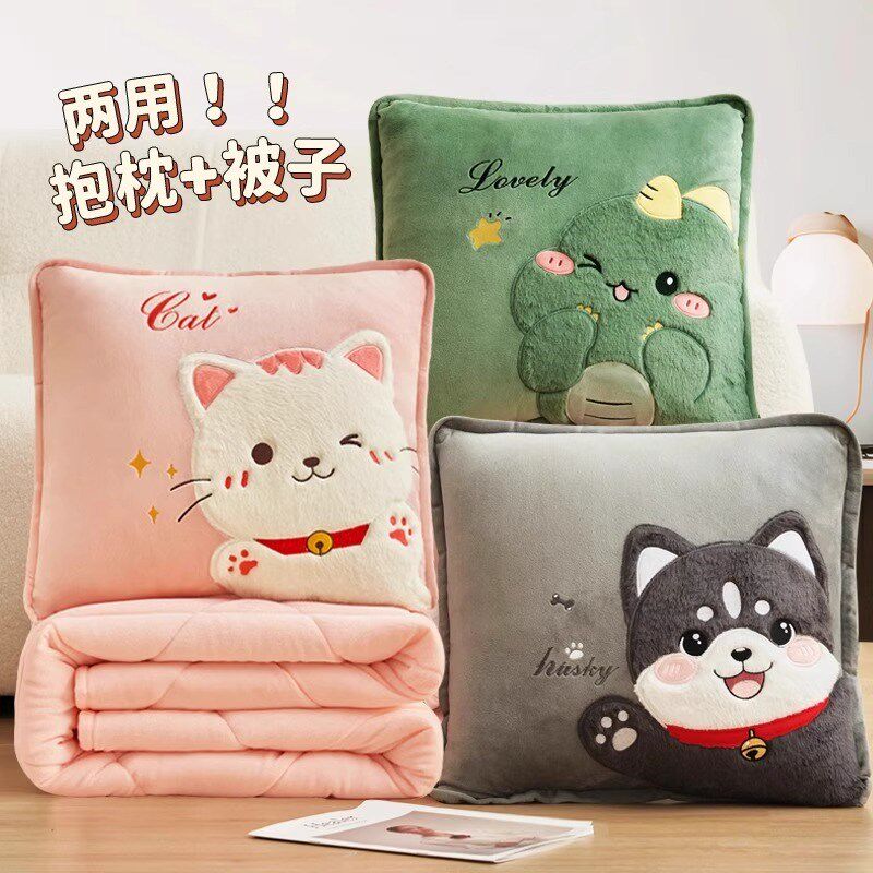 抱枕被子两用加厚办公室折叠午睡枕头空调毯子二合一汽车靠枕车载,居家布艺,抱枕被,淘宝优惠券,粉丝福利购,淘宝优惠卷