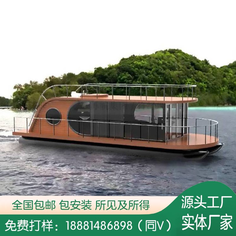 景区水上房屋移动民宿装配式集成房景点移动水上酒店W船屋数字样