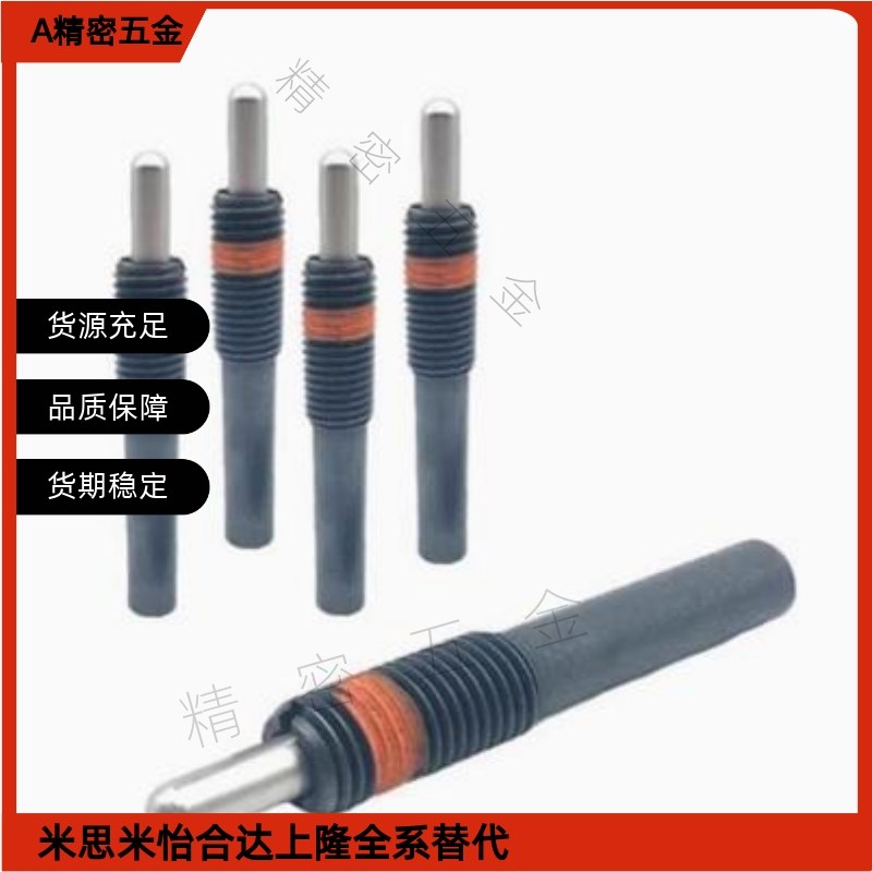 米斯米弹簧柱塞NPJL-N NPJH-N NvPJS-N-3/4/5/6/8/10/12/16/20/24