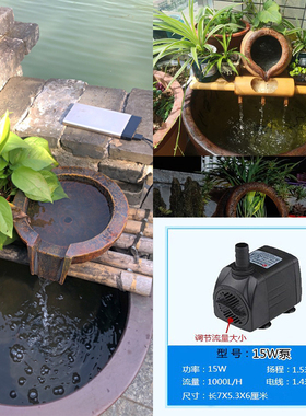 水缸鱼池循环流水抽水泵假山景观喷泉泵水管三通接头鱼缸换水泵