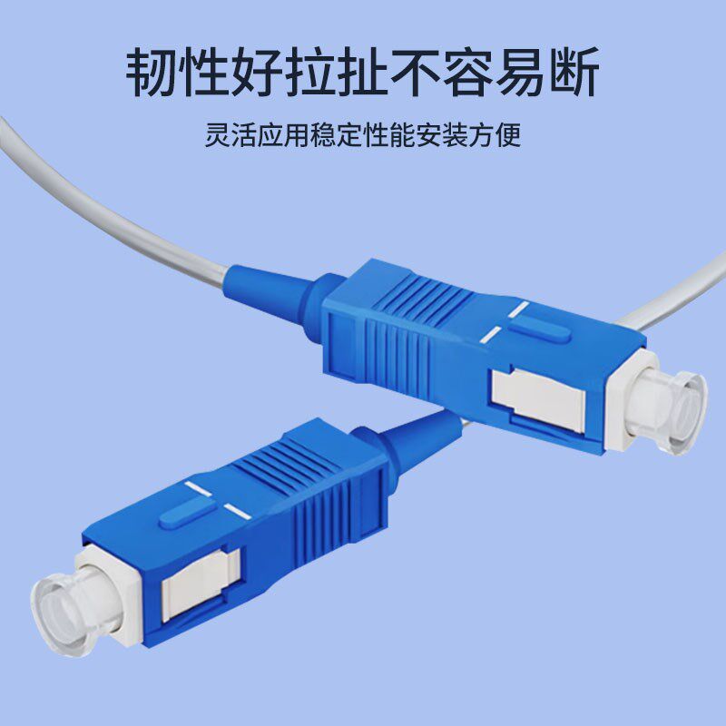 单模室内透明隐形光纤线单模单芯兆隐藏家用网线转换光猫延长线