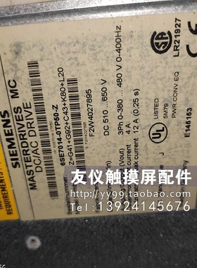 变频器6SE7014-0TP50-Z  6SE7022-6TP50-Z 6SE7028-0ES87-2DA1变