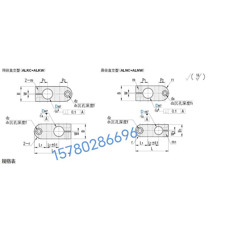 替代米思米 ALKC10ALKW12ALGNC15ALNW8 工厂高品质