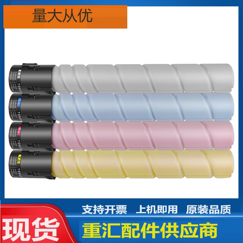 适用圣度D20e0粉盒新都D201 D202复印机碳粉Sindoh D310 D311墨盒