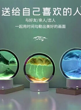 夜灯流沙画摆件diy材料包半成品套装团建活动儿童创意手工礼物