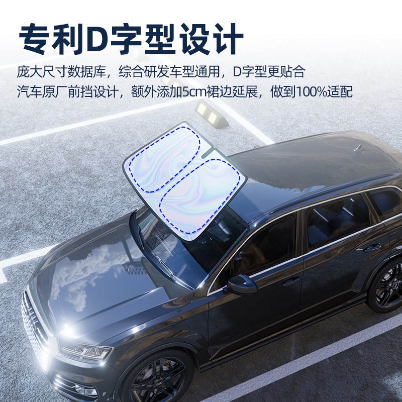 适用凯迪拉克XTS/XT6/XT5/CT4CFT5汽车镭射遮阳前挡板车窗防晒隔