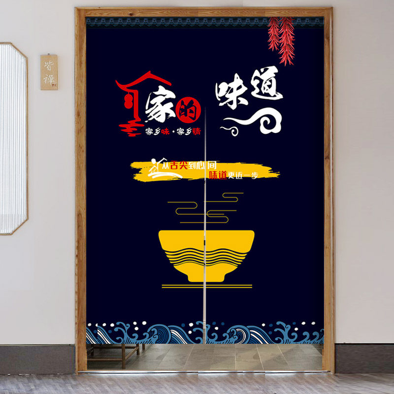 厨房门帘定制logo商用后厨隔断帘挂帘饭店帘子餐饮布门帘遮挡半帘