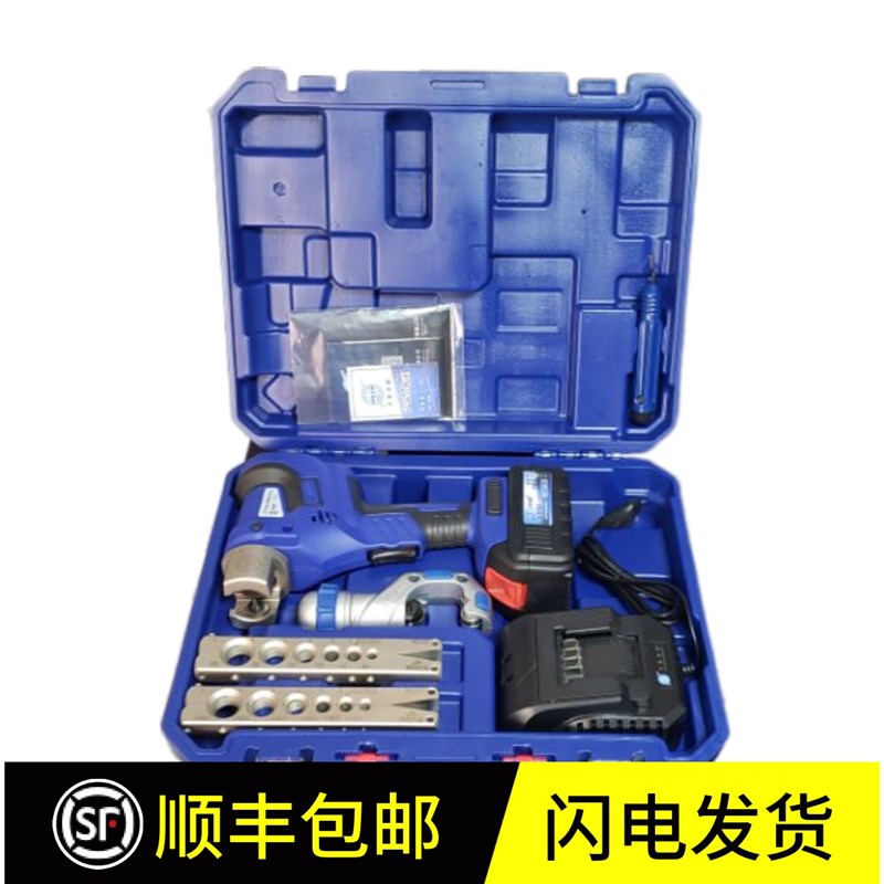 大圣电动扩口器WK-E806AMAL电动扩管器 空调铜管扩喇叭口工具