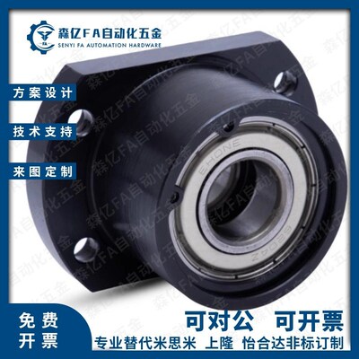高品质轴承座 BGFSBB6204ZZ-45 BGFSBB6805ZZ-35 BPGFSBB6905ZZ-3