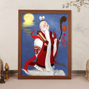 月老星君画像摆台红喜神月下老人挂画姻缘中式婚房礼装饰相框摆件