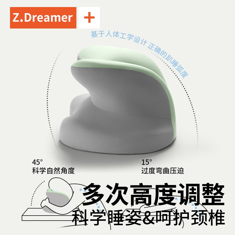 午睡枕办公室午休神器小学生趴着桌子睡觉枕头儿V童午觉趴睡枕