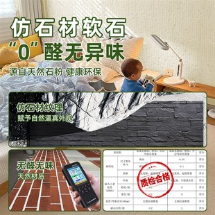 劈开砖软石皮墙贴背景墙软瓷板材布纹大理石大板新型墙面装饰材料