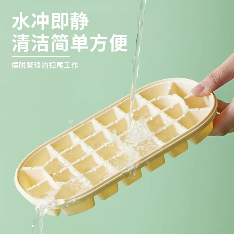 双层冰格冰块模具按压软底硅w胶手提式制冰盒家用按压式脱冰储冰