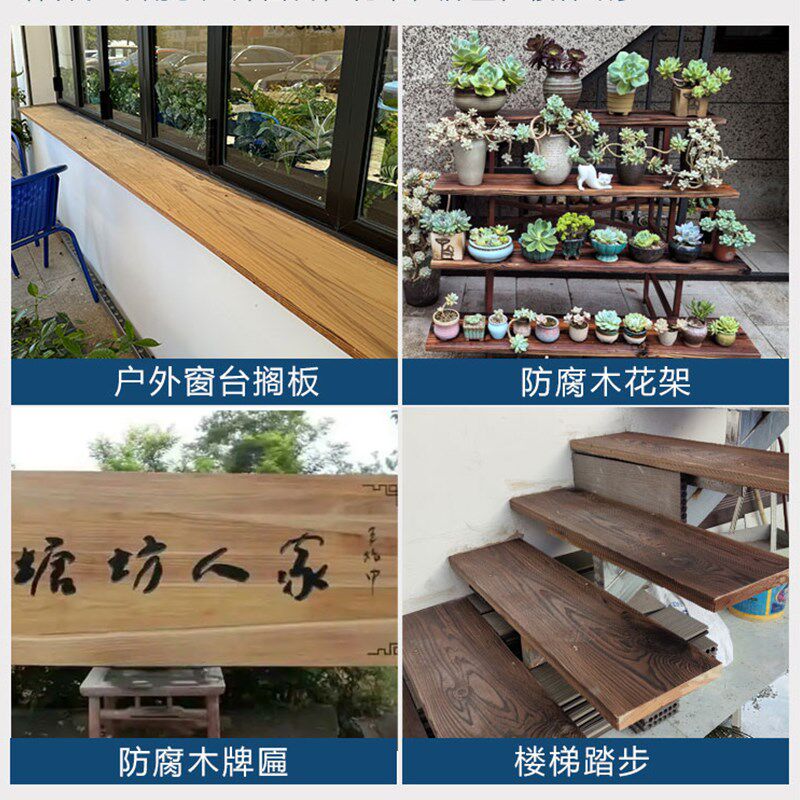 杉木防腐木板宽板户外木方木料板材栈道景观平台楼梯踏步花架木条