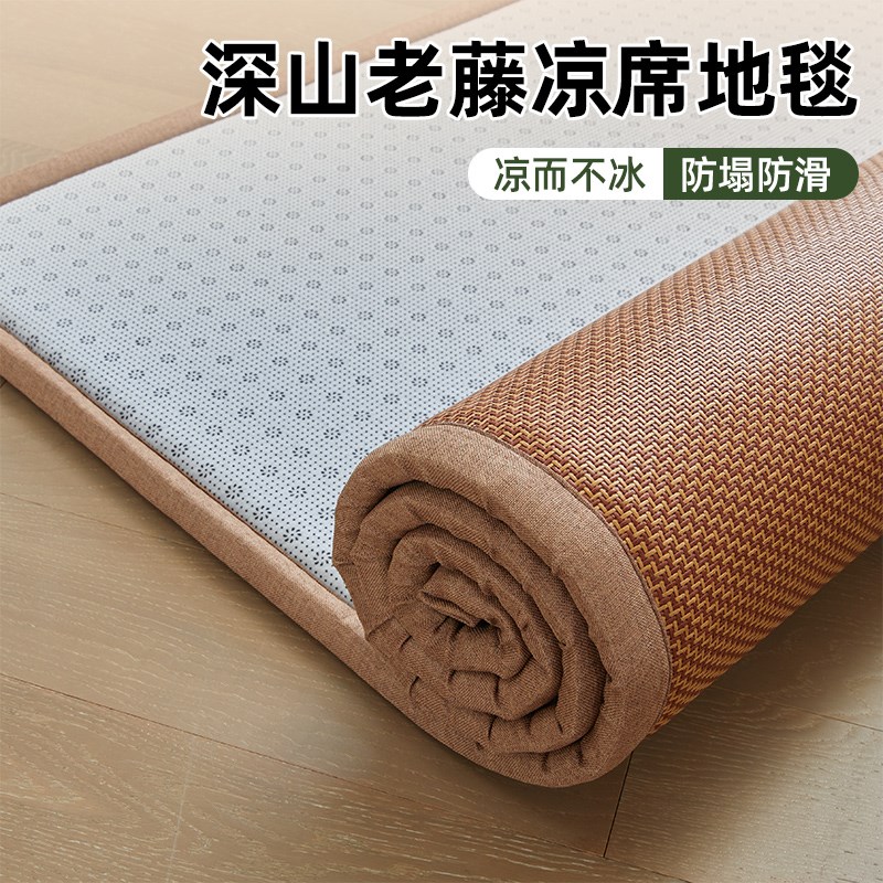 冰藤席地毯客厅2k025新款凉席地垫飘窗垫睡觉打地铺榻榻米垫子凉