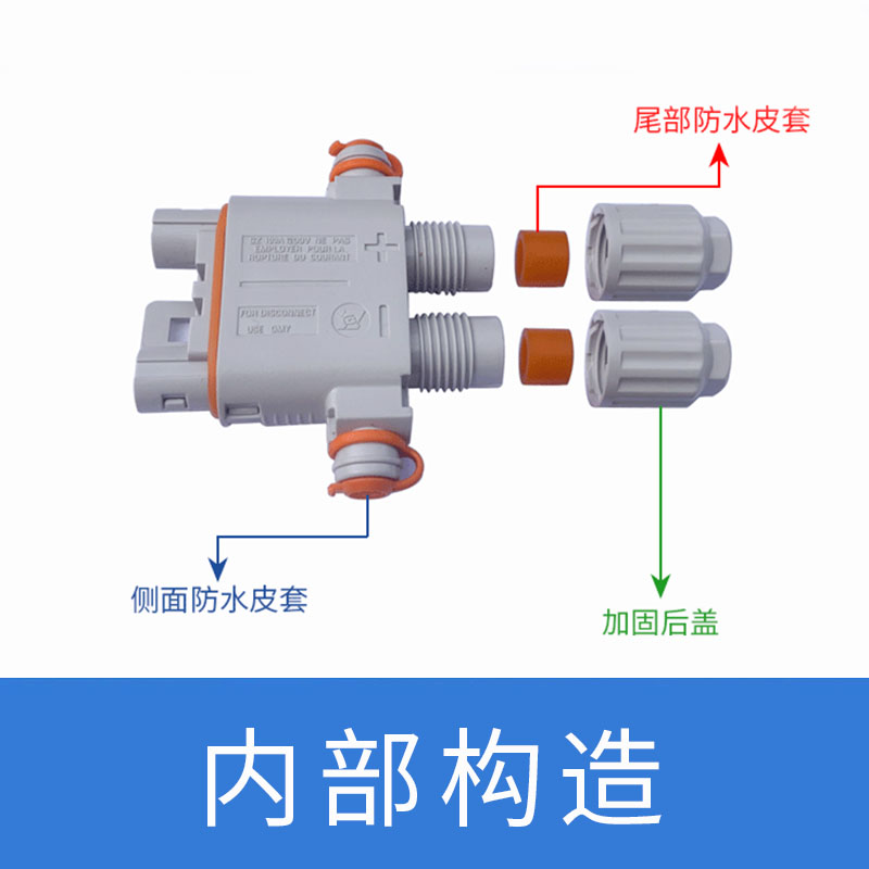 防水免压100A大电流驻车空调插头发电机电源公S母对接连接器延长