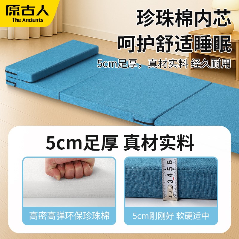 睡垫午休垫防潮防滑办公室u午睡家用打地铺神器可折叠床垫便携地