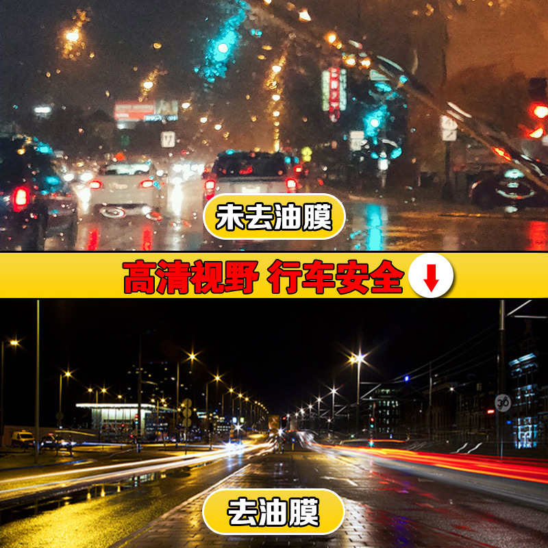 哈姆雷特汽车玻璃清洁q剂前挡风去油膜清洁强力去污垢除油膜净用