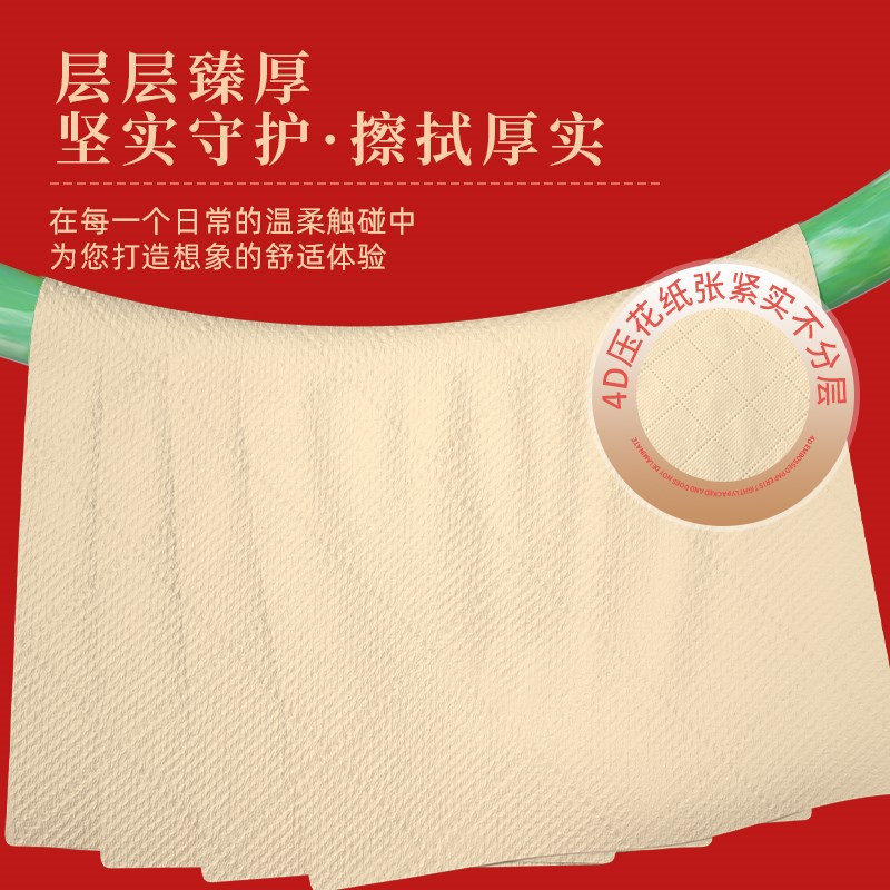 20400张悬挂式纸巾抽纸v整箱家用实惠装卫生纸擦手纸餐巾纸面巾纸