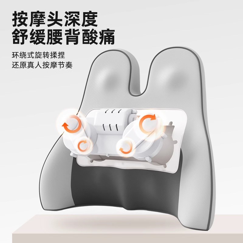 电动按摩腰靠护腰k办公室座椅靠背垫上班工位久坐神器腰枕靠垫腰