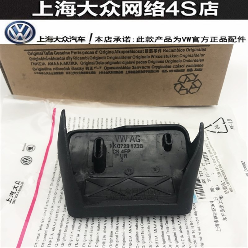 适配奥迪Q3 Q5 A3 A4 A6 TT自H动挡刹车胶套皮套踏板胶皮防滑块