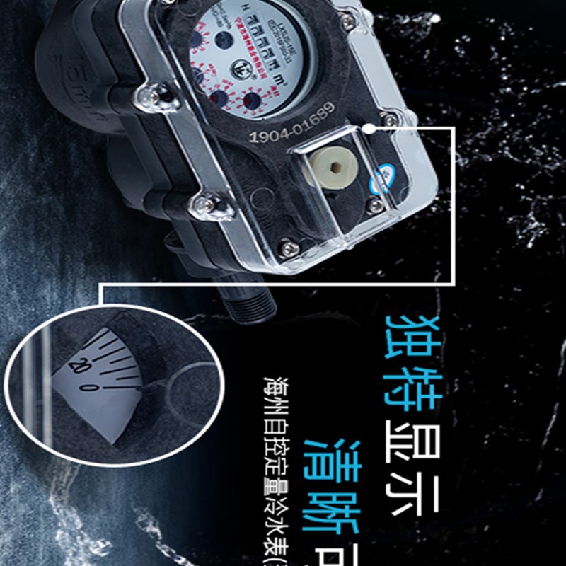 水表钥匙宁波海州自控定量预付费扳手包开农水U改造关防盗锁闭