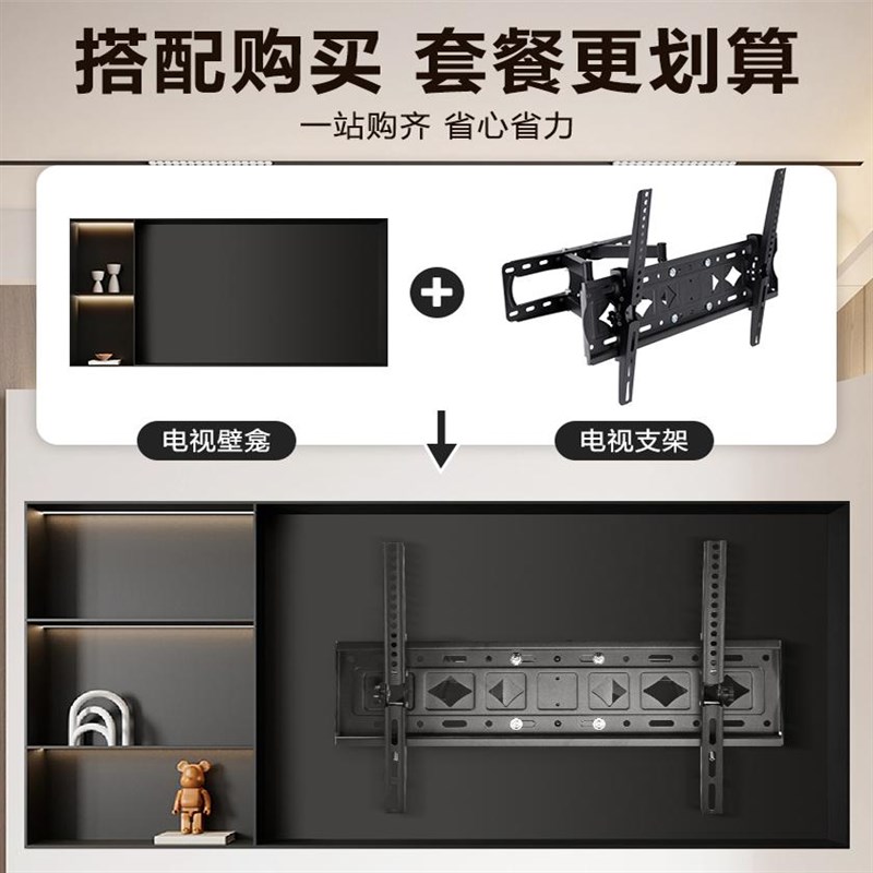 电视壁龛收边条嵌入式不锈钢电视置物架定制金属电U视背景墙铝合