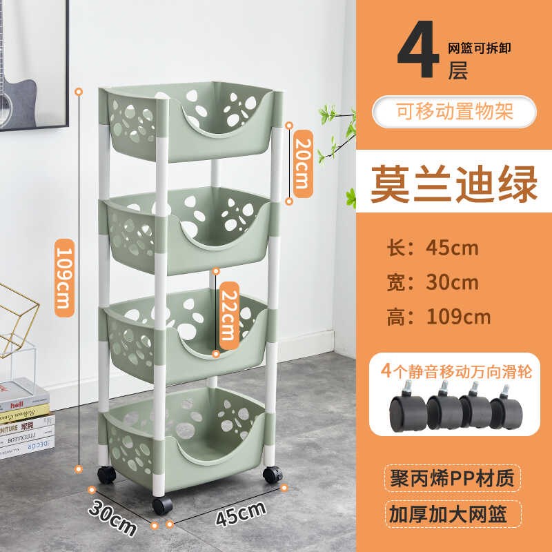 塑料多层果d蔬厨房置物架落地卫生间收纳架宿舍杂物架带轮移动推