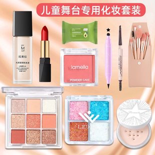 正品儿童化妆品彩妆套装全套演出小女孩口红专用舞台妆演出眼影