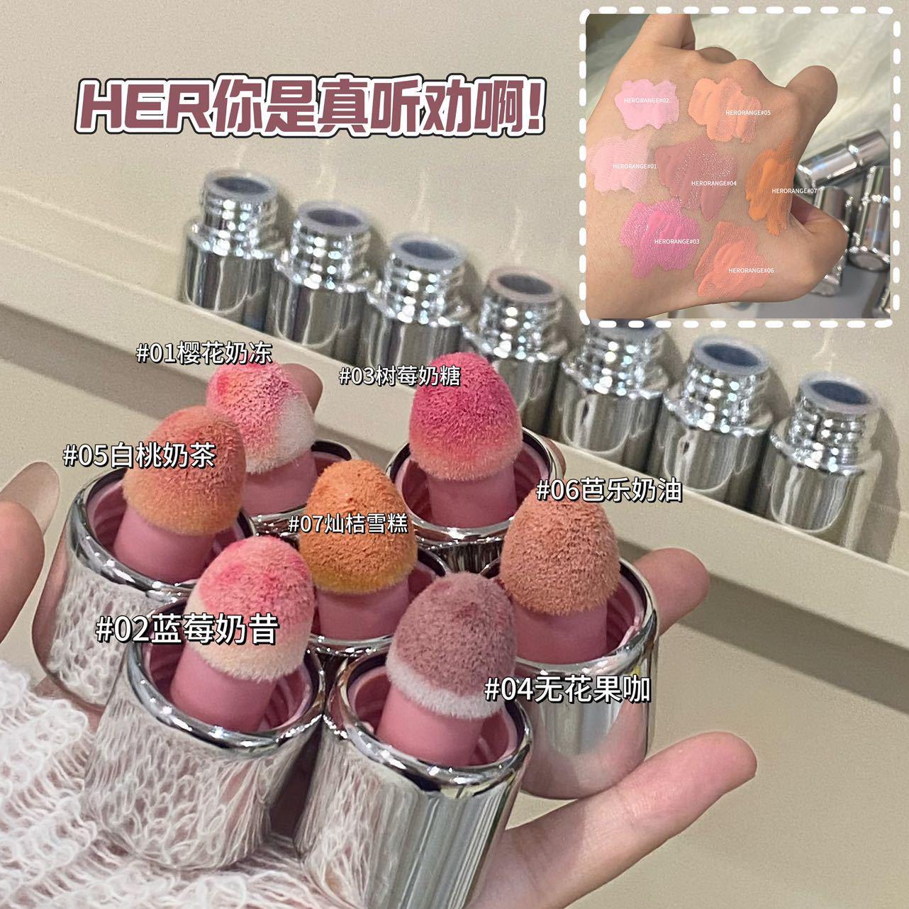 HERORANGE冻光持色液体腮红自然裸色显白氛围感伪素颜少女腮红液