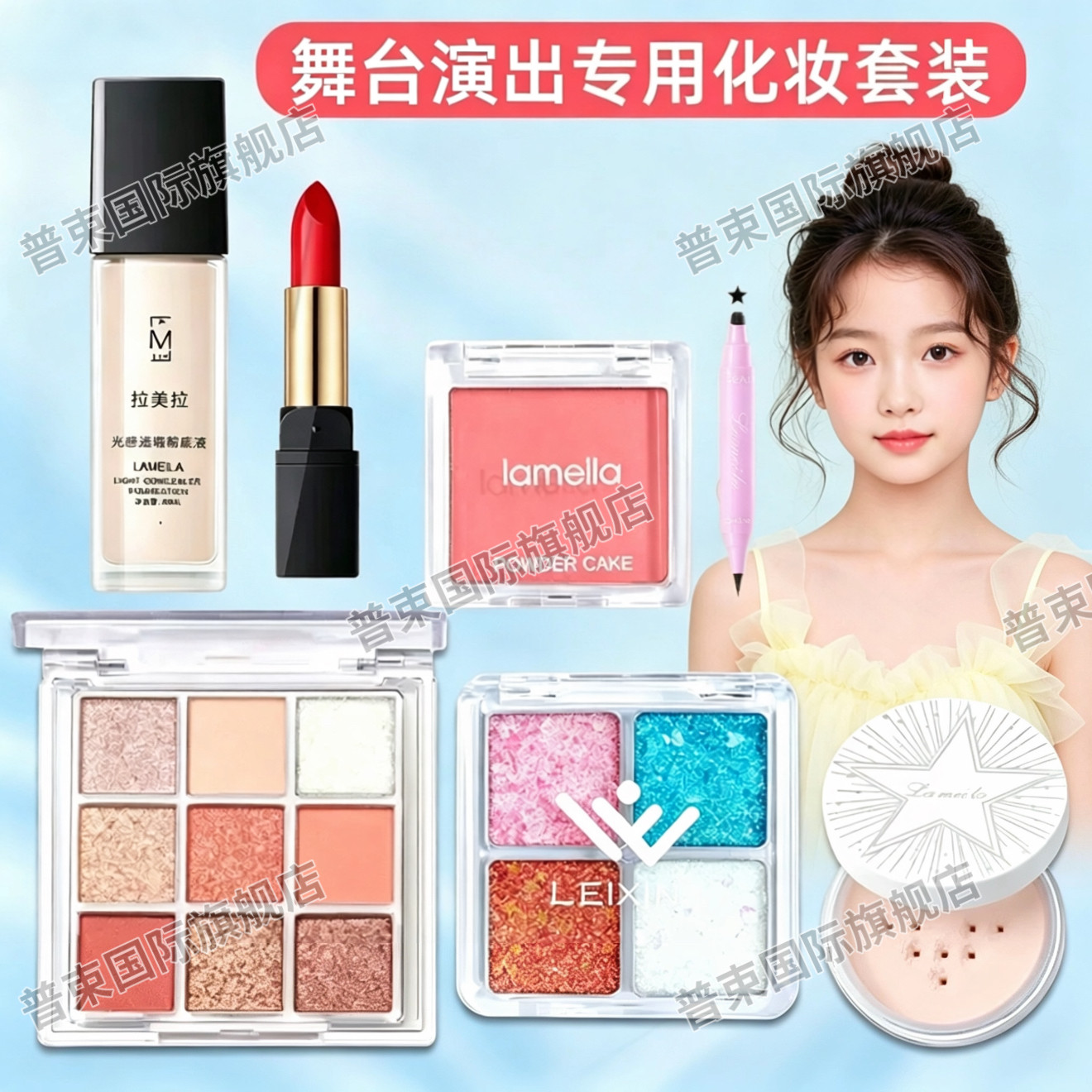 正品学生节假日朋友女孩舞台演出表演出化妆品全套装彩妆眼影亮片
