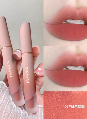 正品口红唇釉不掉色不沾杯正品官方显白送妈妈红棕豆沙色儿童